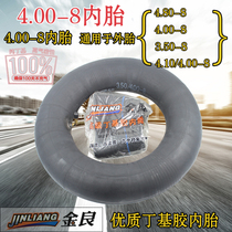 4 00-8 Butyl rubber inner tube 4 00-8 Carousel inner tube 16 inch trolley inner tube 3 50-8 inner tube