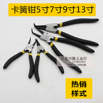 Del Clamp Pliers Outer card inside card straight bend 5 inch 6 inch 7 inch 9 inch 13 inch B