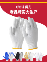  Deli gloves DL521002 521021 521001 521003 521041 521031 521011