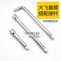 Effective 1 2 sleeve adaptors ratchet wrench bar bent 4350 4250 4125 4450 4000 4180