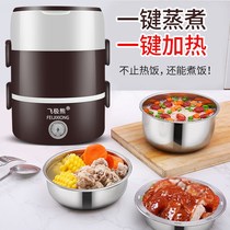 Electric lunch box Office workers can plug in electric insulation lunch box Heating lunch box two or three layers of insulation mini student rice cooker