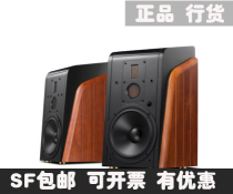 Hivi whiwei M500 active HIFI Bluetooth bookshelf speaker living room computer TV eight-inch high-end audio