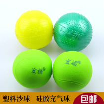 Soft ball Tai Chi soft ball inflatable silicone soft ball ball ball swimming ball plastic sand ball frosting balloon
