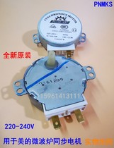 Microwave oven synchronous motor D shaft 220V turntable tray motor TYJ50-8A7 universal beauty microwave oven accessories