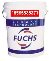 Foss ECOCOOL 3030S water-soluble cutting fluid FUCHS ECOCOOL 3030S cooling cutting oil