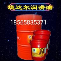 TOTAL MS150 bearing oil TOTAL CORTIS MS150 hydrodynamic bearing oil 18L spot