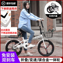 Phoenix folding bicycle womens adult 20-inch ultra-lightweight portable variable speed work adult male and female student bicycle generation