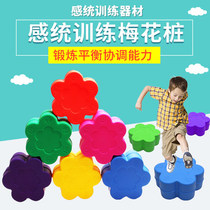 Kindergarten plum pile Plum pier Children cross the river stone balance toys Outdoor games Sensory integration physical training equipment