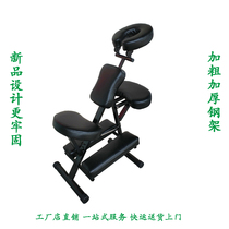 Chair cushion cupping stool multi-function folding tattoo chair light massage chair scraping acupuncture chair tattoo chair tattoo chair