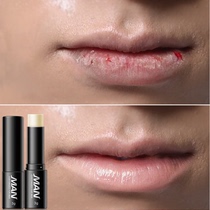 Mens special lip balm moisturizing moisturizing anti-dry lips dry cracking bleeding Autumn Winter