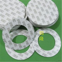 3M double-sided adhesive sticker washer custom ring or square ultra-thin adhesive patch thickness 0 1MM