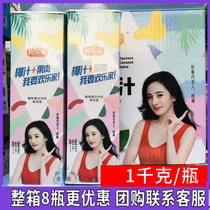 Happy home squeezed coconut milk 1kg * 4 bottles of pulp type beverage coconut milk Coconut Milk Whole box dinner drink