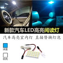 Suitable for Ssangyong Korando Yangyu reading light led interior light car trunk roof lighting car