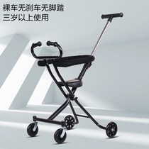 Skating God Instrumental Baby Stroller Four-wheeled Child Tricycle Infant Light Folding Two-way Trolley 1-6 years old