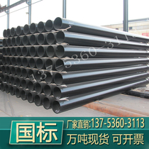 Mechanism flexible cast iron pipe Indoor sewage sewer pipe fittings dn50 75 100 150 200 250 300