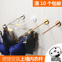 Underwear store display cabinet wall rose gold hanging rod into the wall Gold-plated wall underwear rod Bra hook bamboo stick