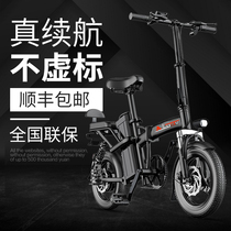 New national standard folding electric car small can be licensed to help lithium battery car for men and women to drive electric bicycle