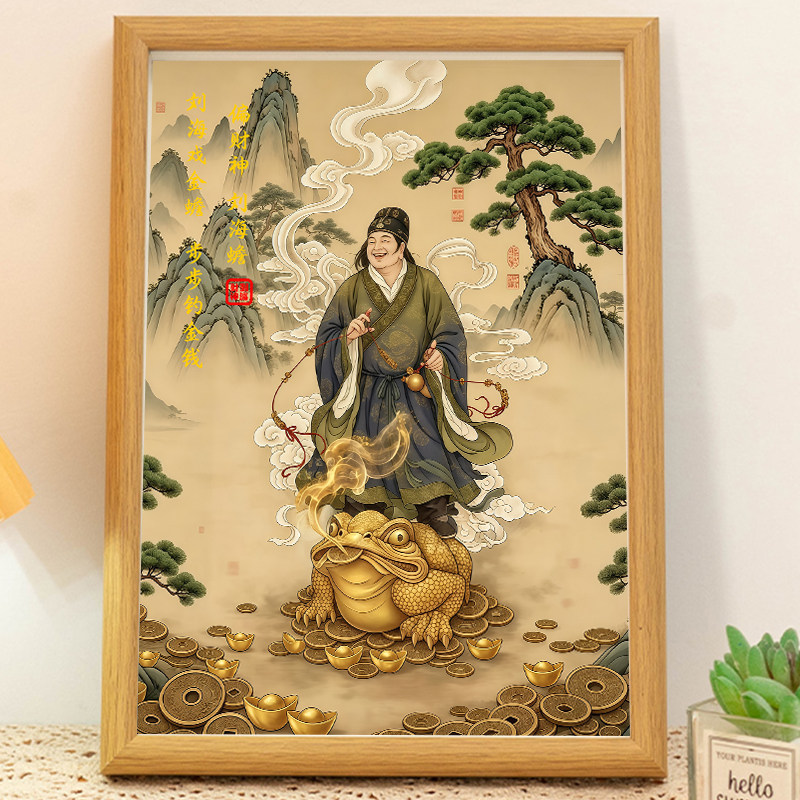【掛軸 張大千風】劉海戯金蟾図 中堂掛軸 宣紙 装裱済み 168×70cm 刘海戏金蟾挂画-刘海戏金蟾挂画促销价格、刘海戏金蟾挂画品牌- 淘宝