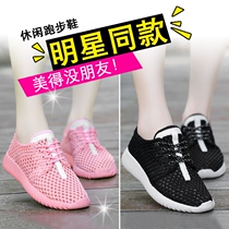 2021 new Korean sports shoes women's breathable net shoes Joker small white shoes students light running casual white shoes
