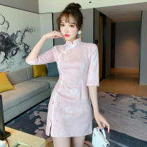 Pink little Daisy improved cheongsam skirt autumn daily art slim young woman 2021 New
