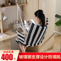 Hammock dormitory bedroom student hanging chair University can lie artifact Net red lazy hanging basket indoor leisure swing recliner