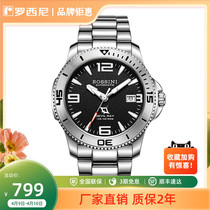 Rossini Watch Mens Automatic Machinery Table SeaHome Series 100M Waterproof Devil Fish Wrist Watch 519955