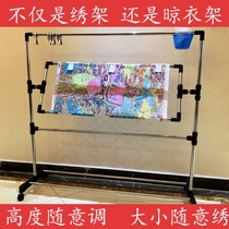 Cross stitch shelf household small adjustable embroidery stand embroidery frame embroidery frame floor vertical embroidery shelf