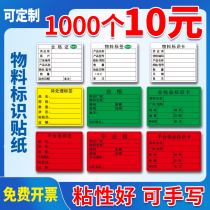 Material Identification Card Adhesive Conformity Certificate Label Warehouse Bad Products Stock Products Management Stickers Mark Carton Mark Products Mark Catece Shipments Sample Label Status Foods