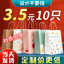 Kraft paper bag custom handbag gift gift packaging bag baking clothing shop Milk Tea takeaway high-grade