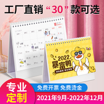 Taiwan calendar 2022 custom calendar creative cute notepad simple corporate work office plan ornaments customized 2021 to desktop monthly calendar clock in small business cartoon customized printing
