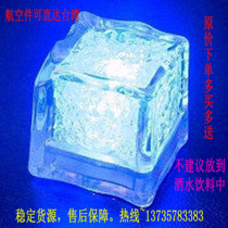 When you enter the water you light up the glowing ice cube Colorful flash ice cube light LED luminous decorations Wedding bar supplies
