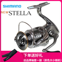Shimano Jubilee Manostella Stella Japan Spinning Wheels Road Subsea Fishing for Freshwater Fish Wheels