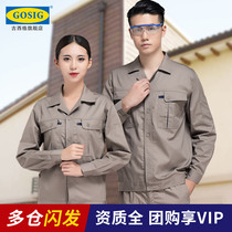 Summer long sleeve overalls suit mens thin Labor overalls summer clothing clothing labor insurance work electrician