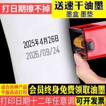 Chen million printing production date coding machine printing chapter Manual food coding machine printing code printer inkjet printer Quick-drying ink Adjustable month month day adjustable holiday period expiration date shelf life seal