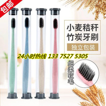 Stomatological Hospital Dental Clinic Wheat straw toothbrush round casing bamboo charcoal soft hair degradable toothbrush custom logo