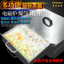  Rice dumpling machine Household small mini Guangdong rice dumpling plate Rice dumpling steaming plate Family anti-scalding pull-steaming rice dumpling machine drawer type