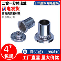 25 28mm extended concealed flange stainless steel pipe fittings top seat hanging clothes bar shower curtain fixing base