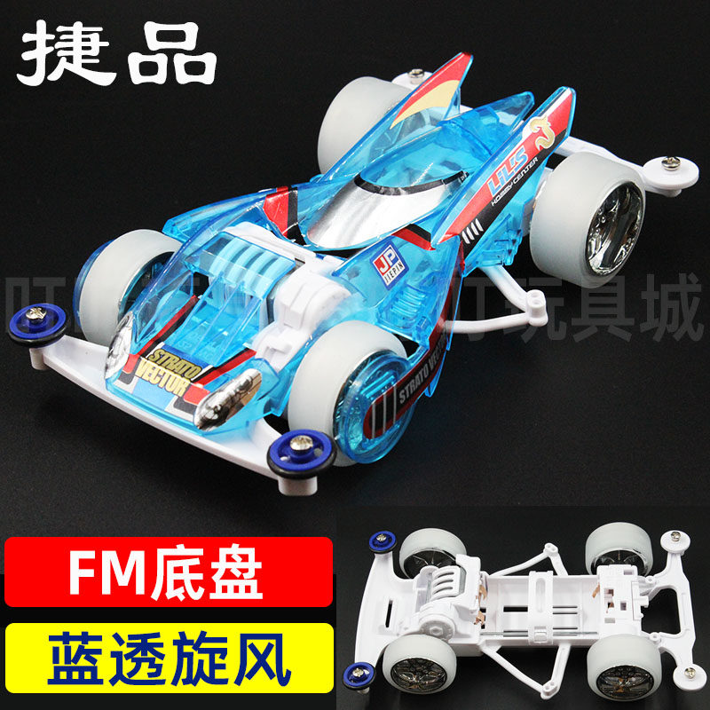 蓝色旋风-蓝色旋风促销价格、蓝色旋风品牌- 淘宝
