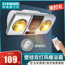 Philips wall-mounted bath bulb bathroom air heating lamp heating Integrated Household bathroom heating fan-free