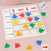 Preschool Regional Material Premature Direction Discrimination Cognitive Color Pattern Game Thinking Develop Puzzle Toys