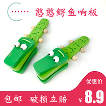 Childrens cartoon wooden soundboard crocodile handle ringboard duck tongue board Allegro instrument