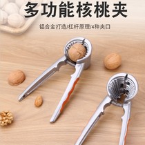 Four-in-one walnut clip Nut clip Multi-function pine nut clip Pistachio meat picker Batan wood opener
