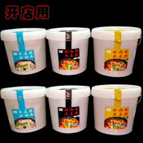 Yichu brand potato flour casserole noodles skewers fragrant Malatang rice noodles Rice noodles special material Sanxin Mala original flavor