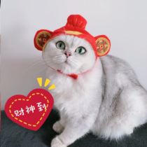 Cat Tiger Headgear Pet Tiger Head Hat Jump Cat Sunflower Cute Net Red Dress Cute Cartoon Cute