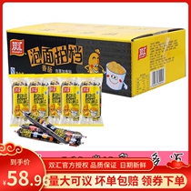 Shuanghui instant noodles partner 30g * 80 240g * 10 packs of whole box of sausage with new King Zhongwang Ham convenient snacks