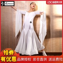 Dynasty modern dance dress practice dress for girls new national standard dance dress white waltz dance dress H9260
