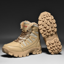 Northeast thick plus velvet warm snow boots men waterproof non-slip minus 40 degrees Harbin cold-resistant high-top cotton shoes winter