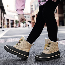 -40 degrees northeast thick cold-resistant warm snow boots female middle child Harbin waterproof non-slip cotton shoes winter