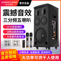 Songchuan SG11 square dance speaker audio outdoor K song Three-frequency stage interpretation instrument playing and singing special high power