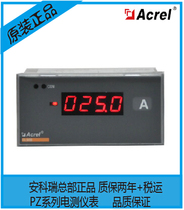 Ancore direct PZ96B-DUI DC voltage ammeter open hole 91*44 DC cabinet instrument